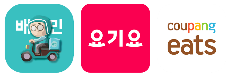 배달앱