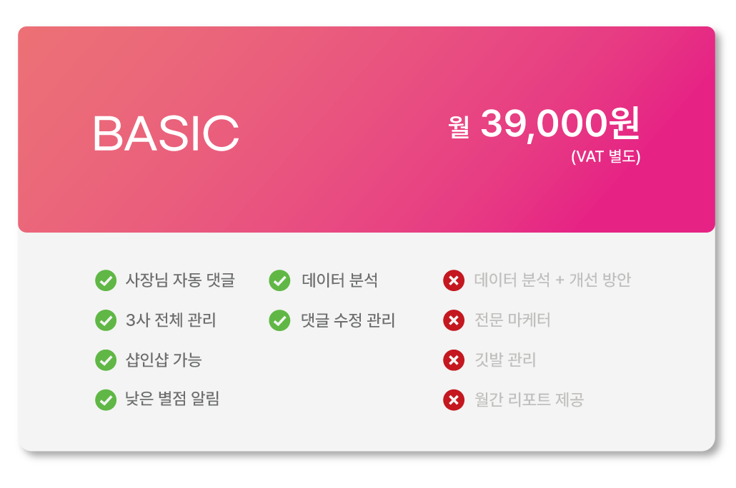 가격안내